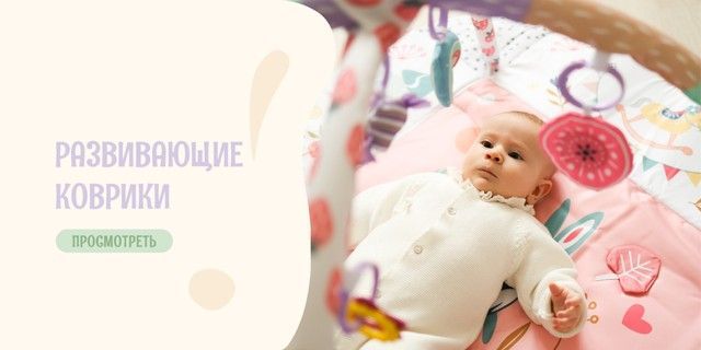 Banner from design